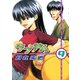 ラブやん 9（アフタヌーンKC） [電子書籍]