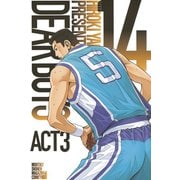 DEAR BOYS ACT3 14（講談社コミックス） [電子書籍]