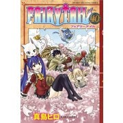FAIRY TAIL 40（少年マガジンコミックス） [電子書籍]
