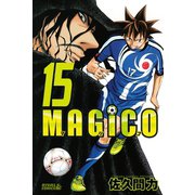 MAGiCO 15（ライバルコミックス） [電子書籍]