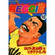 REGGIE(10)（講談社） [電子書籍]