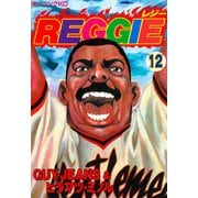 REGGIE(12)（講談社） [電子書籍]