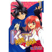 KAGETORA(1)（講談社） [電子書籍]
