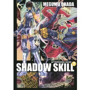 SHADOW SKILL 7（アフタヌーンKC） [電子書籍]