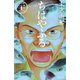 ちはやふる（21）（講談社） [電子書籍]