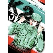 K2（1）（講談社） [電子書籍]