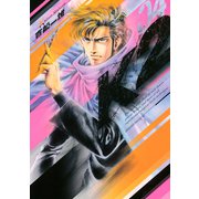 K2（4）（講談社） [電子書籍]