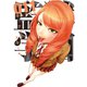 監獄学園 11（ヤングマガジンコミックス） [電子書籍]