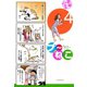 プーねこ 4（アフタヌーンKC） [電子書籍]