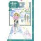 本屋の森のあかり 8(講談社コミックスキス) （講談社コミックス） [電子書籍]