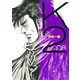 K2（8）（講談社） [電子書籍]