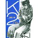 K2（9）（講談社） [電子書籍]