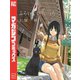 ふらいんぐうぃっち 1（少年マガジンコミックス） [電子書籍]