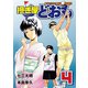 担ぎ屋どおも 4（KCデラックス） [電子書籍]