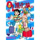 OL進化論 23（ワイドKCモーニング） [電子書籍]