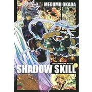 SHADOW SKILL 10（アフタヌーンKC） [電子書籍]