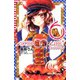 AKB0048 EPISODE0 6（講談社コミックス） [電子書籍]