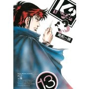 K2（13）（講談社） [電子書籍]