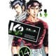 K2（14）（講談社） [電子書籍]