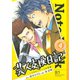 芸人交換日記 4-イエローハーツの物語（ヤングマガジンコミックス） [電子書籍]