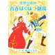 美川べるのの青春ばくはつ劇場 5（KCデラックス） [電子書籍]