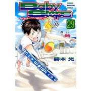 ベイビーステップ 29（講談社） [電子書籍]