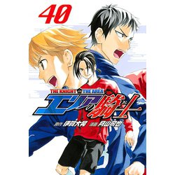 ヨドバシ Com エリアの騎士 40 少年マガジンコミックス 電子書籍 通販 全品無料配達