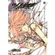 ツバサ 24 -RESERVoir CHRoNiCLE（講談社） [電子書籍]
