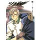ツバサ 25 -RESERVoir CHRoNiCLE（講談社） [電子書籍]