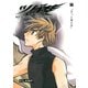 ツバサ 27 -RESERVoir CHRoNiCLE（講談社） [電子書籍]