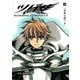 ツバサ 28 -RESERVoir CHRoNiCLE（講談社） [電子書籍]
