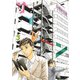 サイレーン 3（モーニングKC） [電子書籍]