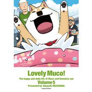 いとしのムーコ 5（講談社） [電子書籍]