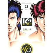 K2（16）（講談社） [電子書籍]