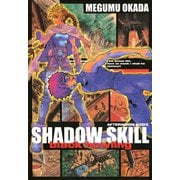 SHADOW SKILL black howling（講談社） [電子書籍]