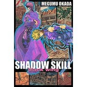 SHADOW SKILL black wing（講談社） [電子書籍]