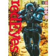 red Eyes 18（講談社コミックス） [電子書籍]