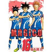 MAGiCO 16（ライバルコミックス） [電子書籍]