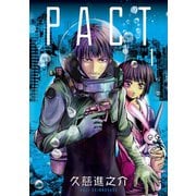 PACT 1（ヤングマガジンコミックス） [電子書籍]
