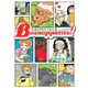 それではさっそくBuonappetito！（ワイドKC） [電子書籍]