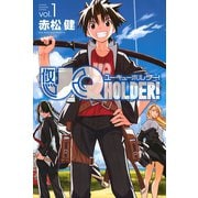 UQ HOLDER！ 1（講談社） [電子書籍]