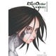 銃夢Last Order NEW EDITION 1（KCデラックス） [電子書籍]