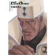 銃夢Last Order NEW EDITION 3（KCデラックス） [電子書籍]