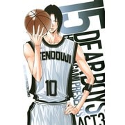 DEAR BOYS ACT3 15（講談社） [電子書籍]