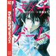 トモダチゲーム（1）（講談社） [電子書籍]