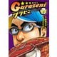 グラゼニ（14）（講談社） [電子書籍]