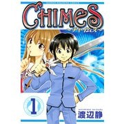 CHIMES 1（少年マガジンコミックス） [電子書籍]