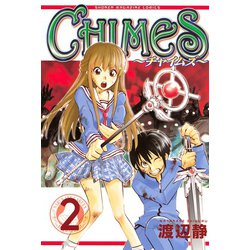 ヨドバシ Com Chimes 2 少年マガジンコミックス 電子書籍 通販 全品無料配達