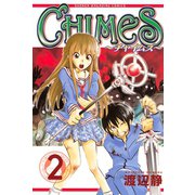 CHIMES 2（少年マガジンコミックス） [電子書籍]