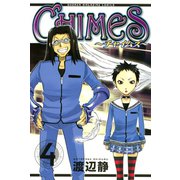 CHIMES 4（少年マガジンコミックス） [電子書籍]